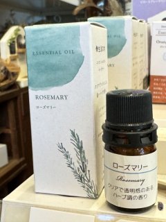 夜用ブレンドエッセンシャルオイル ラベンダー&スイートオレンジ