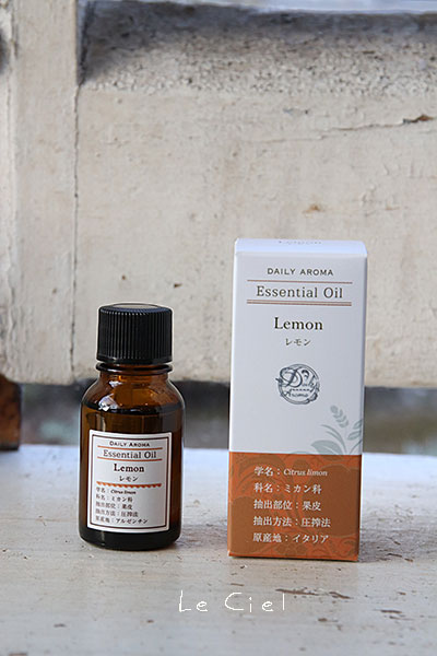 画像1: エッセンシャルオイル  レモン(10ml) (1)