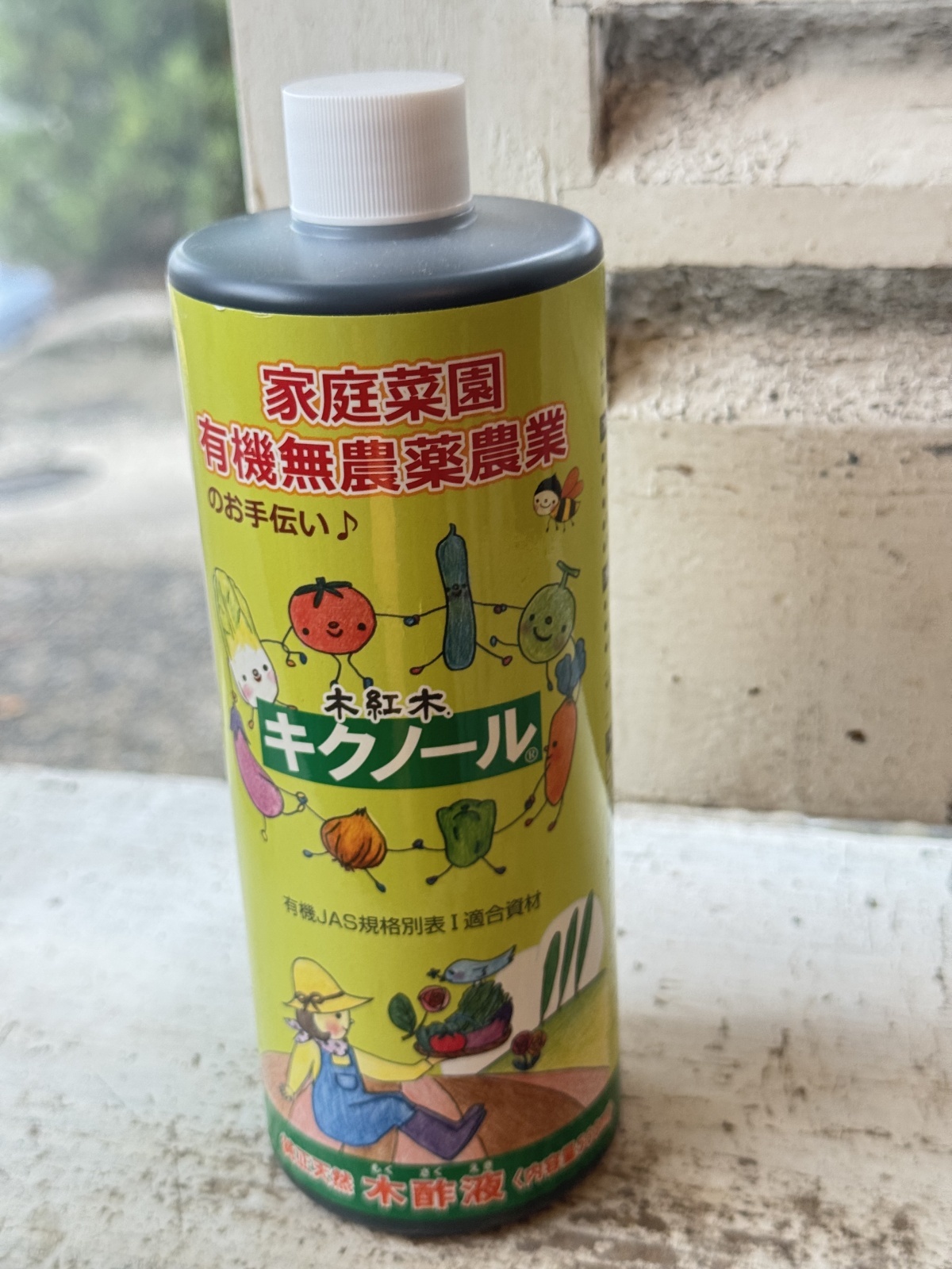 木酢液クリア 木炭屋 500ml 木炭屋.com - Yahoo!ショッピング